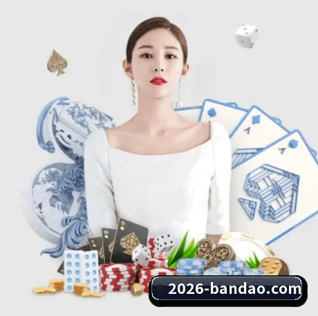 半岛体育 APP - bandao